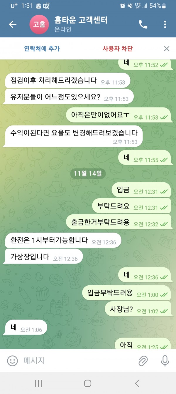 홈타운2.jpg