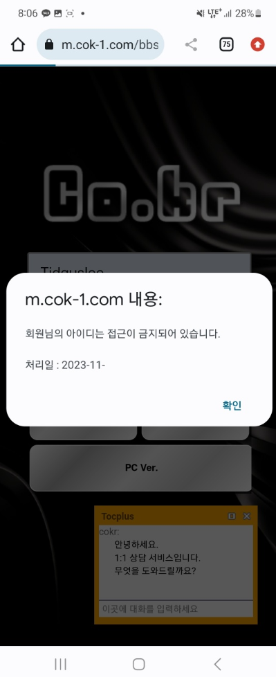 코크3.png