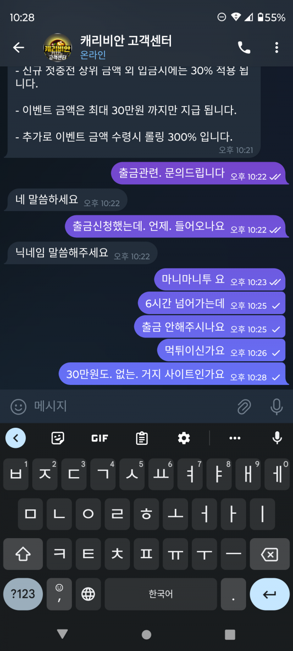 캐리비안6.png