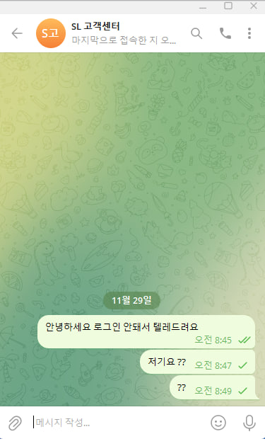 스포츠라이브4.png