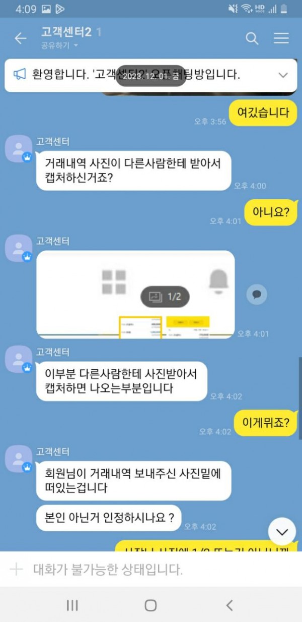 팡팡카지노5.jpg