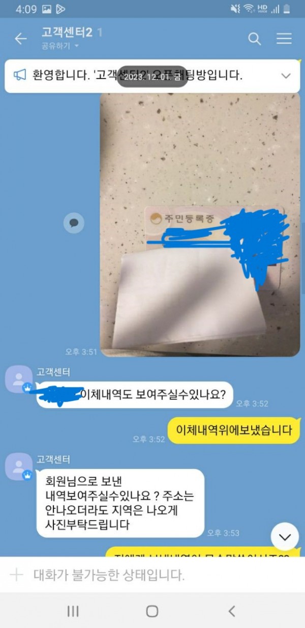 팡팡카지노4.jpg