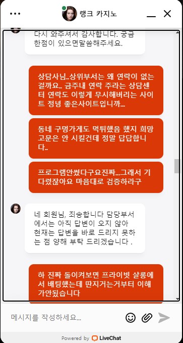 랭크카지노8.jpg