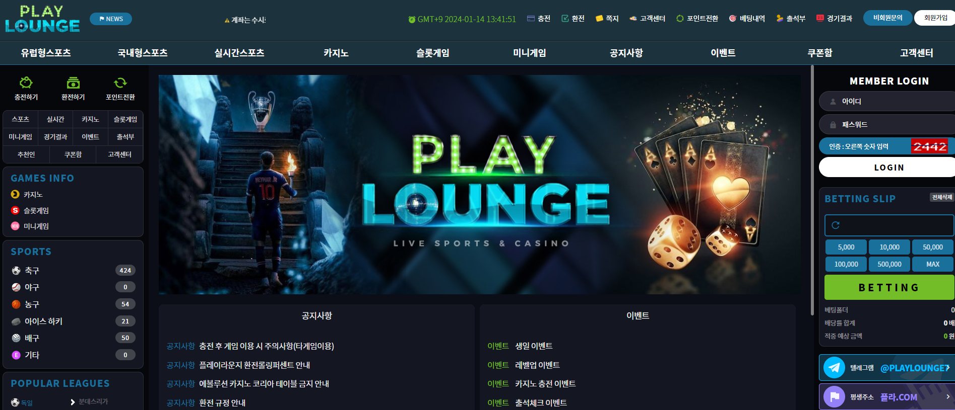 play lounge.png