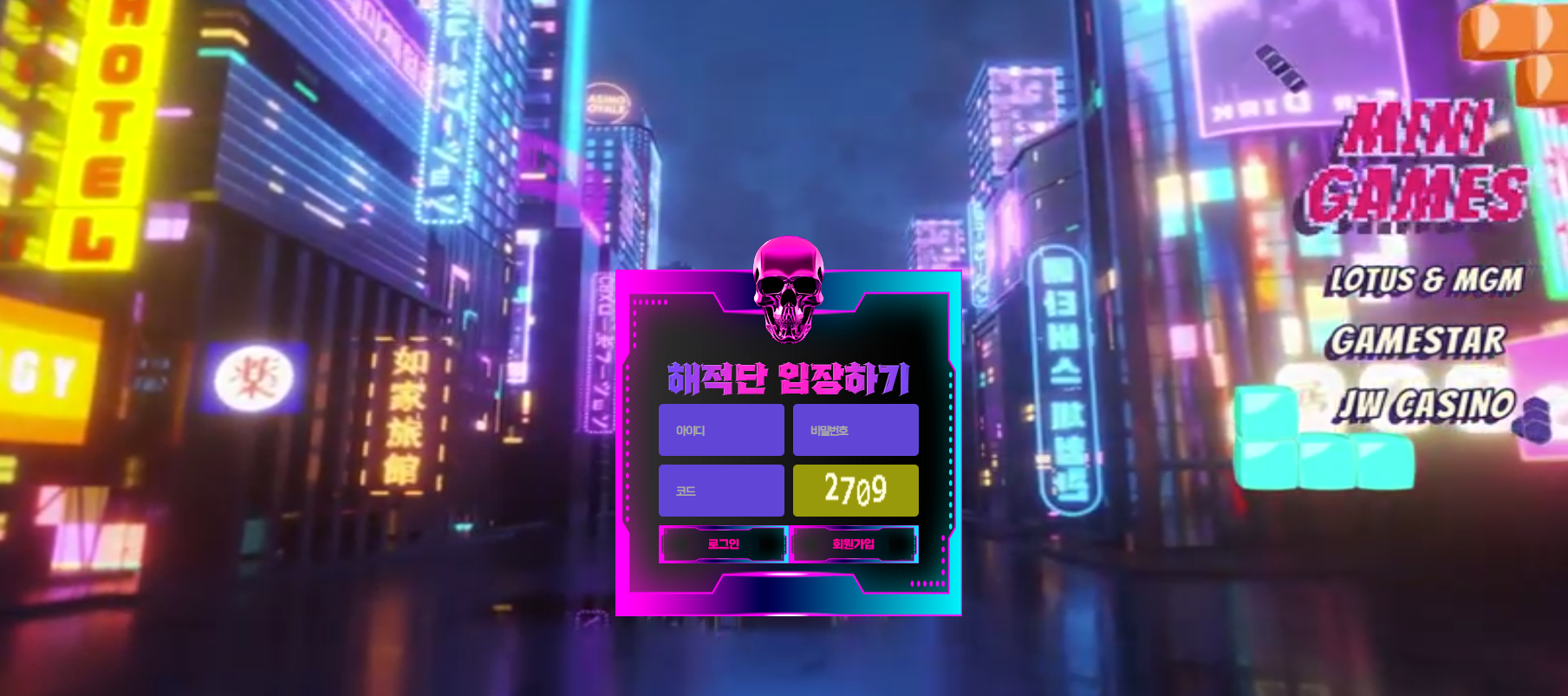 해적단.png