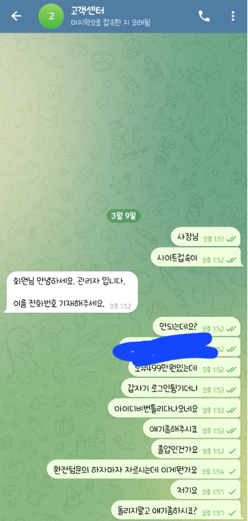 탑팀2.png