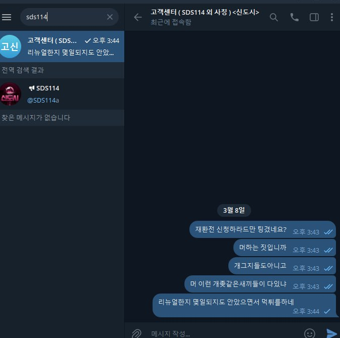 신도시2.png