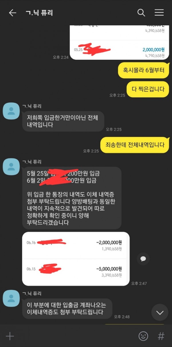 엔코4.jpg