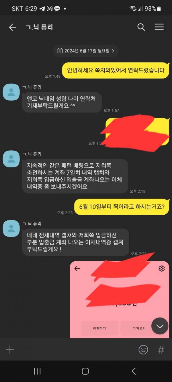 엔코3.jpg