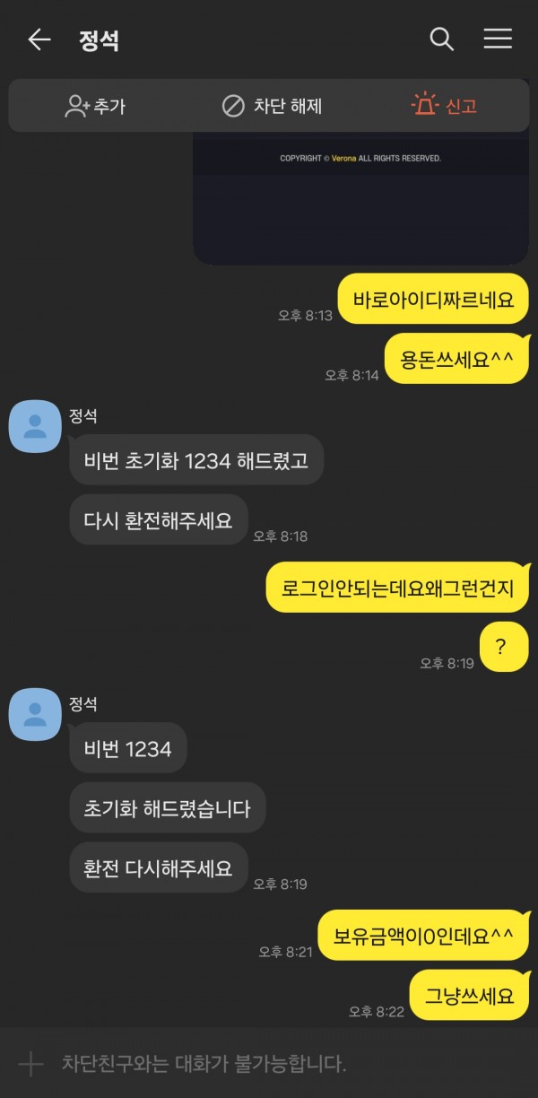 베로나4.jpg