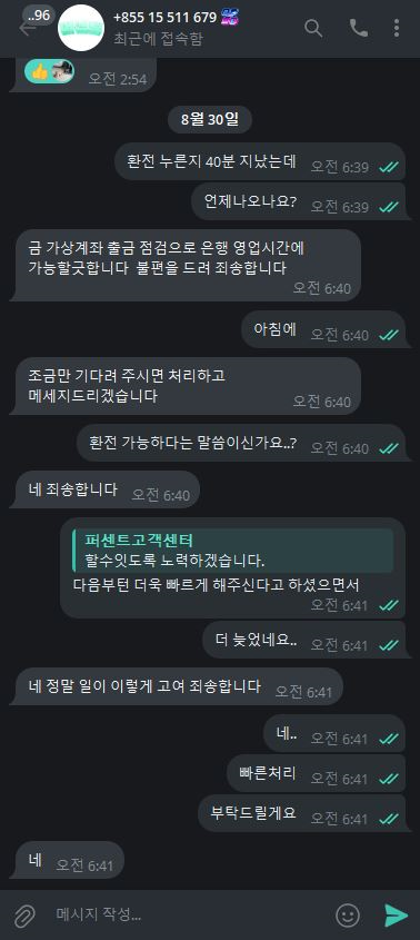 퍼센트3.png